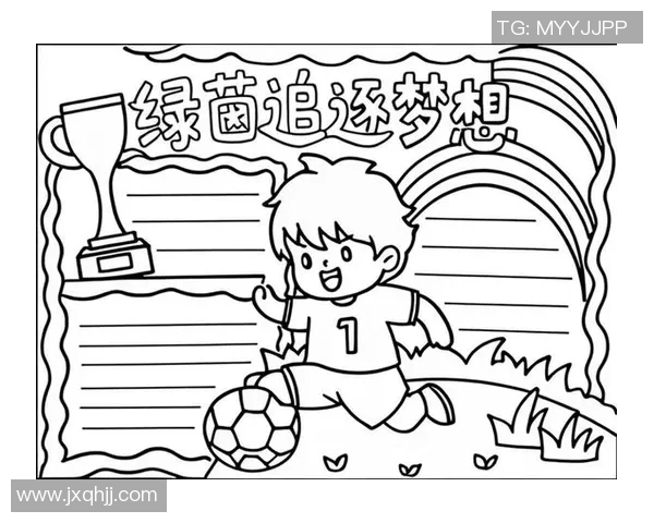 追逐梦想的绿茵场上儿子如何逆袭成足球明星的感人故事