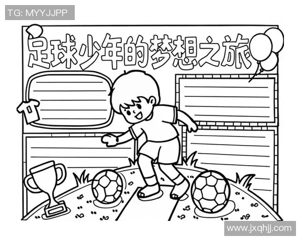 少年逆袭成足球明星的励志故事与成长之路 少年逆袭成足球明星的励志故事与成长之路