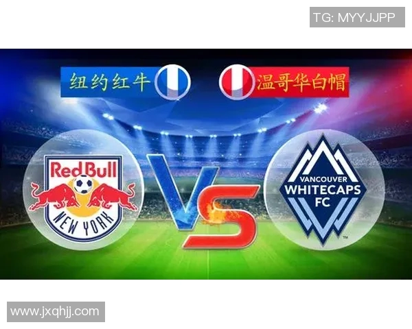 纽约红牛主场迎战费城联合争夺MLS季后赛关键积分 纽约红牛主场迎战费城联合争夺MLS季后赛关键积分