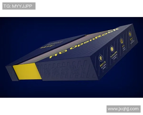 创新与实用结合的体育类产品包装设计探索与实践